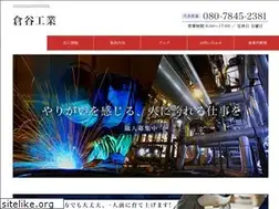 Sites similar to kuratani-kogyo.com