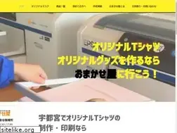 Sites similar to kurataniseibousho.com