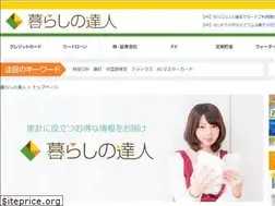 Sites similar to kuratatsu.com