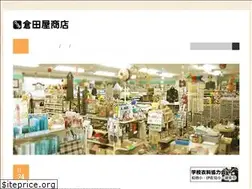 Sites similar to kurataya.co.jp