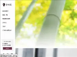Sites similar to kurataya.info
