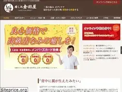 Sites similar to kurataya.jp