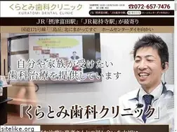 Sites similar to kuratomi-dental.com