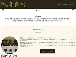 Sites similar to kuratomi-namerikawa.com