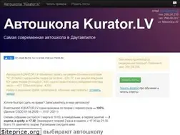 Sites similar to kurator.lv