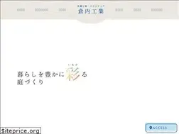 Sites similar to kurauchikogyo.co.jp