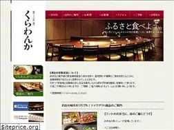 Sites similar to kurawanka.co.jp
