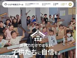Sites similar to kuraya-anzan.jp