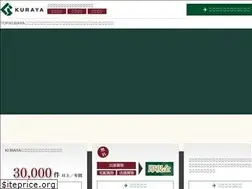 Sites similar to kuraya-kaitori.com
