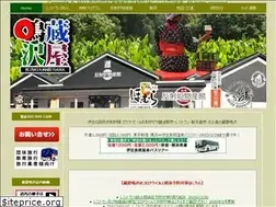 Sites similar to kuraya-narusawa.co.jp