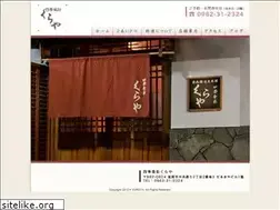 Sites similar to kuraya-nobeoka.com
