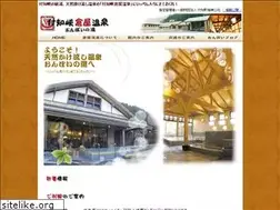 Sites similar to kuraya-onsen.jp