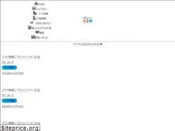 Sites similar to kuraya.pet