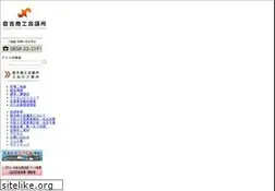 Sites similar to kurayoshi-cci.or.jp
