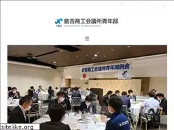 Sites similar to kurayoshi-yeg.com