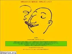 Sites similar to kurayoshi.co.jp
