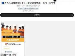 Sites similar to kurazemi.co.jp