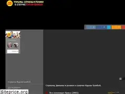 Sites similar to kurazh-bombej.ru