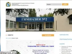Sites similar to kurch-gim2.ru