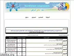 Sites similar to kurd-eng.yoo7.com