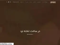 Sites similar to kurdestani.ir