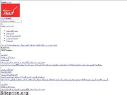 Sites similar to kurdewarionline.ir