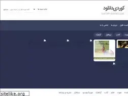 Sites similar to kurdidownload.com