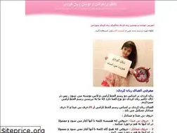 Sites similar to kurdish2714.blogfa.com