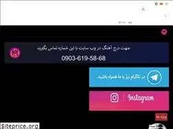 Sites similar to kurdistan-music.ir
