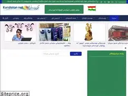 Sites similar to kurdistannet.biz