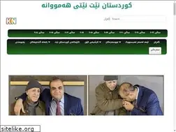 Sites similar to kurdistannet.info