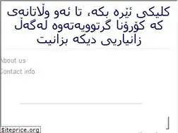 Sites similar to kurdistanpost.com