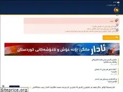 Sites similar to kurdistantv.net
