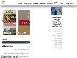 Sites similar to kurdizanist.com
