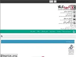 Sites similar to kurdkala.com