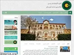 Sites similar to kurdkanoon.ir