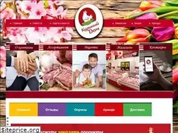 Sites similar to kurdom.ru