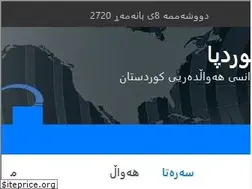 Sites similar to kurdpa.net