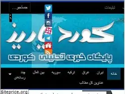 Sites similar to kurdparez.com