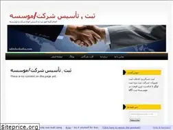 Sites similar to kurdresearch.ir