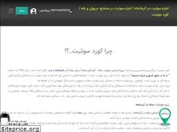 Sites similar to kurdsuite.com