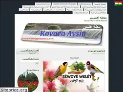 Sites similar to kurdsyria.wordpress.com