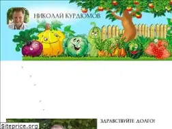 Sites similar to kurdyumov.ru