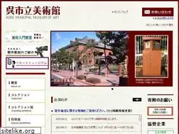 Sites similar to kure-bi.jp