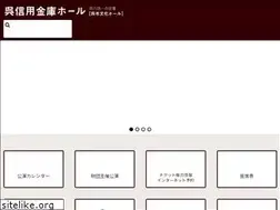 Sites similar to kure-bunka.jp