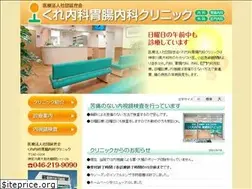 Sites similar to kure-clinic.com