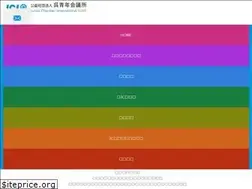 Sites similar to kure-jc.or.jp