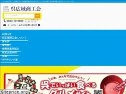Sites similar to kure-kouiki.jp