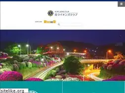 Sites similar to kure-lionsclub.com