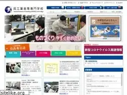 Sites similar to kure-nct.ac.jp